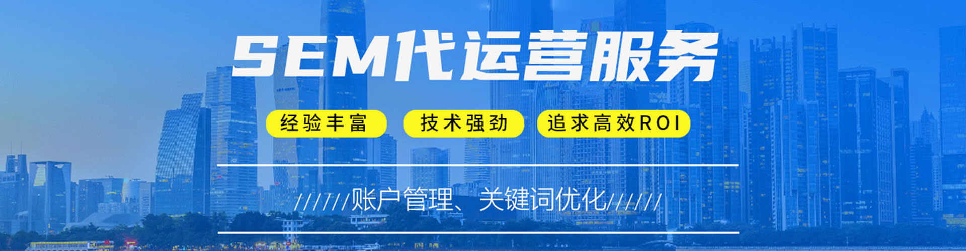 海宁微信信息流