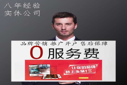 案例分享：网络推广竞价策略应用